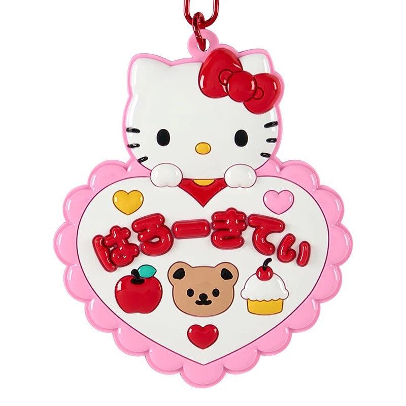 Hello Kitty Keychain Mirror (Kawaii School Series) Accessory Japan Original