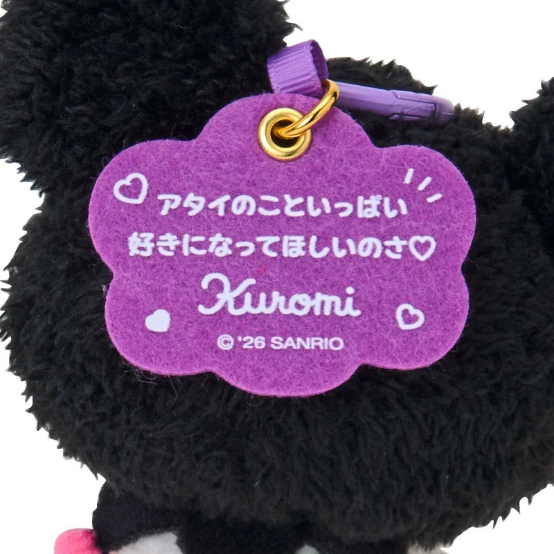 Kuromi Plush Mascot Keychain (Sanrio Character Award Series) Accessory Japan Original