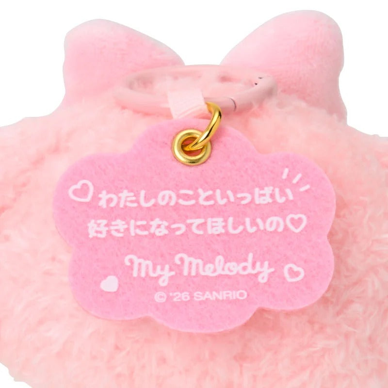 My Melody Plush Mascot Keychain (Sanrio Character Award Series) Accessory Japan Original
