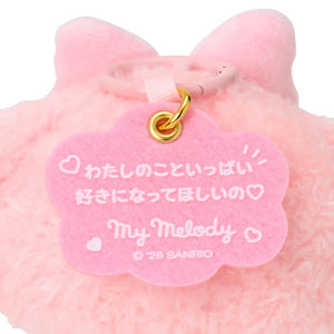My Melody Plush Mascot Keychain (Sanrio Character Award Series) Accessory Japan Original