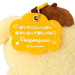 Pompompurin Plush Mascot Keychain (Sanrio Character Award Series) Accessory Japan Original