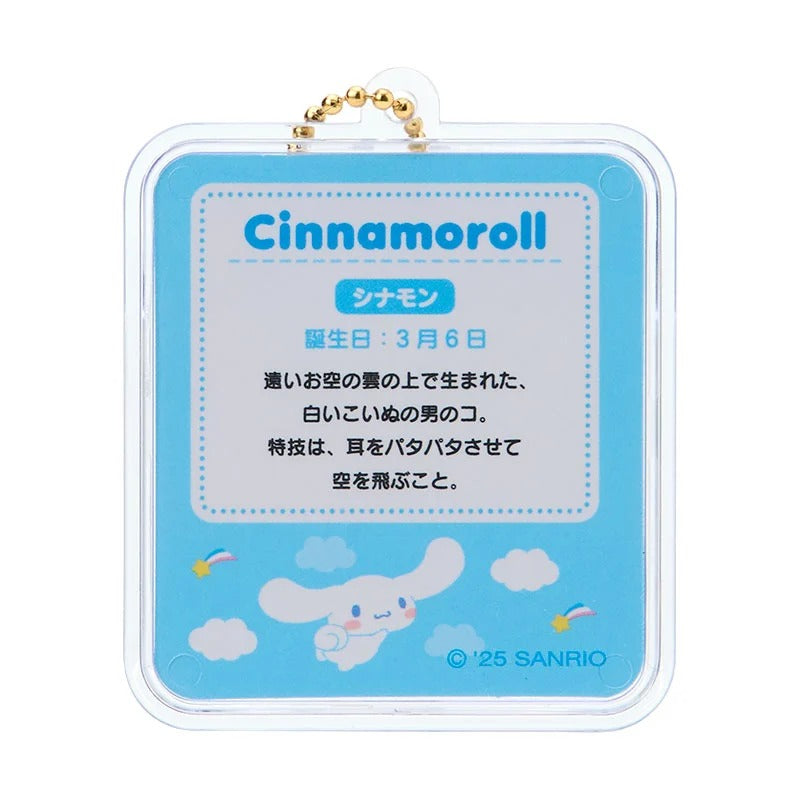 Cinnamoroll Mini Toy Bag Charm Accessory Japan Original