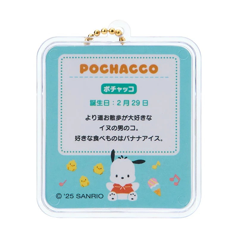 Pochacco Mini Toy Bag Charm Accessory Japan Original