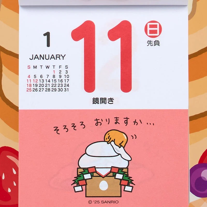 Gudetama 2026 Daily Wall Calendar Seasonal Japan Original