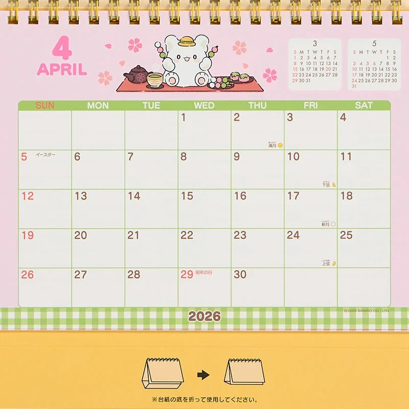 Hanamaruobake 2026 Desk Calendar Stationery Japan Original
