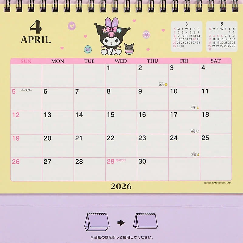 Kuromi 2026 Desk Calendar Stationery Japan Original