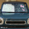 Hello Kitty Car Sun Shade (Naughty and Nice) Travel Japan Original