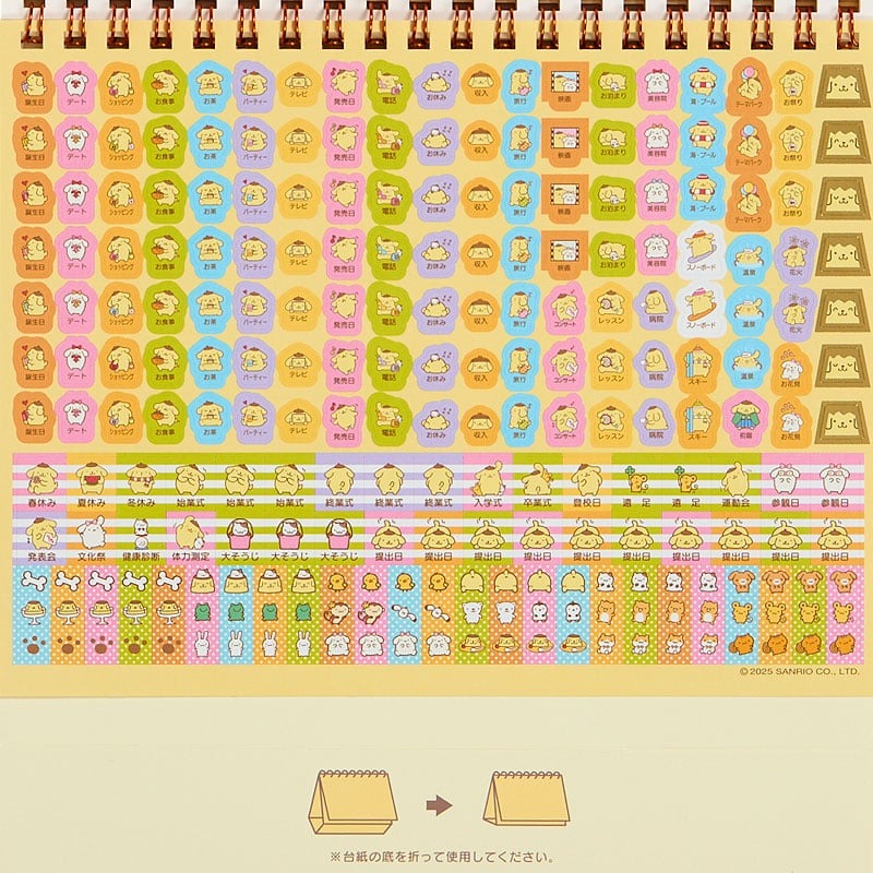 Pompompurin 2026 Desk Calendar Stationery Japan Original