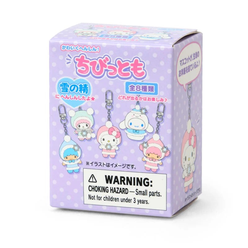 Sanrio Characters Snow Fairy Keychain Blind Box (Secret Chibittomo Series) Accessory Japan Original
