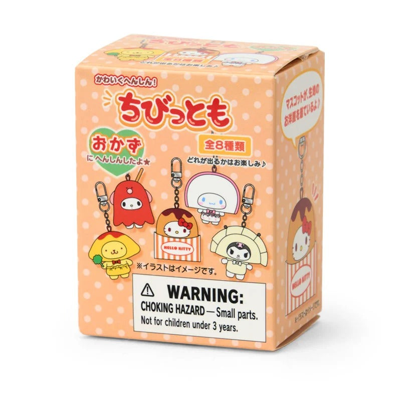 Sanrio Characters Japanese Side Dishes Keychain Blind Box (Secret Chibittomo Series) Accessory Japan Original