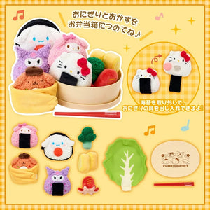 Sanrio Characters Bento Box Plush Set Toys&Games Japan Original