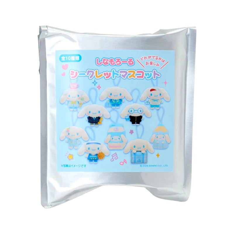 Cinnamoroll Mini Mascot Blind Bag (Kawaii School Series) Accessory Japan Original