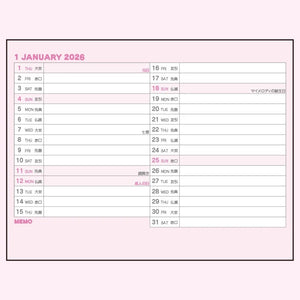 My Melody 2026 Desk Calendar Stationery Japan Original