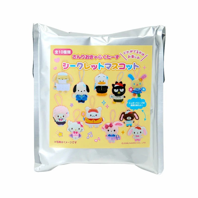 Sanrio Characters Mini Mascot Blind Bag (Kawaii School Series) Accessory Japan Original