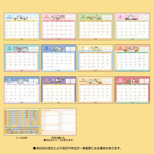 Hanamaruobake 2026 Desk Calendar Stationery Japan Original