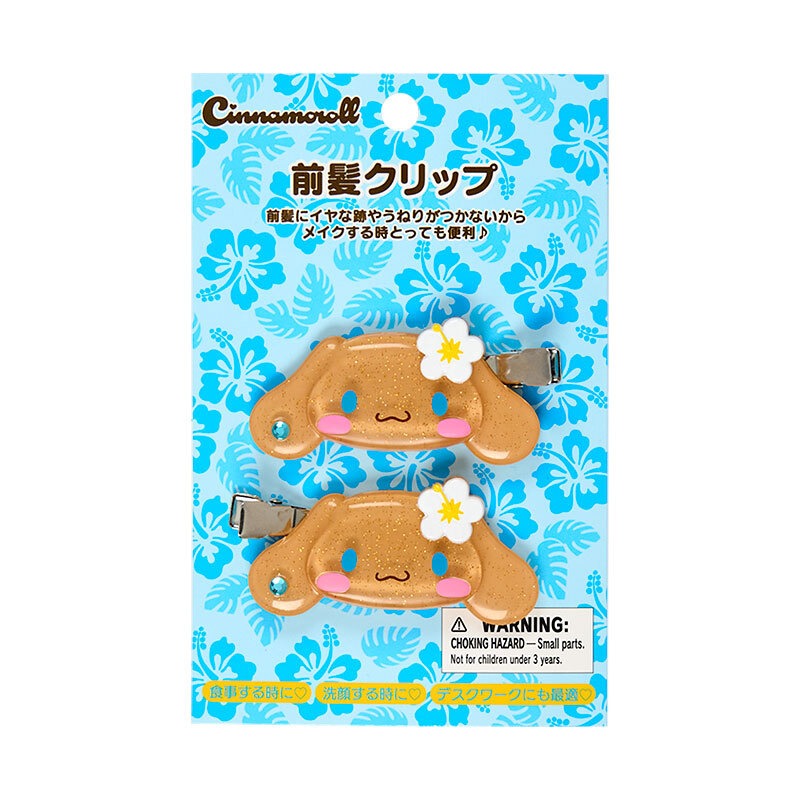 Cinnamoroll Mini Hair Clip Set (Suntan Series) Accessory Japan Original