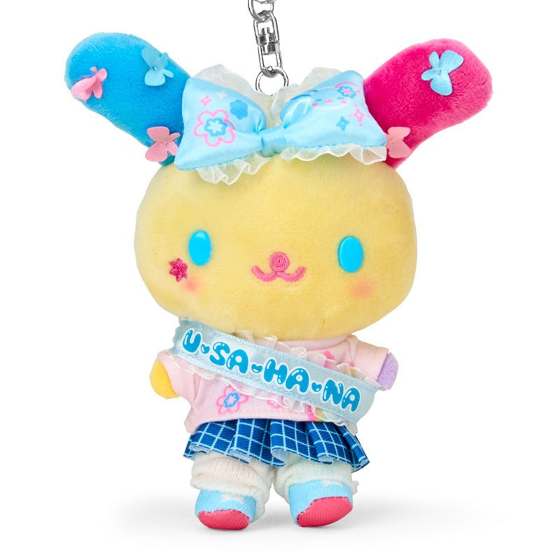 U*SA*HA*NA Plush Mascot Keychain (Sparkling School Series) Accessory Japan Original