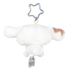 Cinnamoroll Plush Mascot Keychain (Sprinkles Series) Plush Global Original