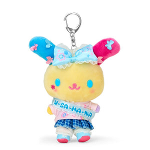 U*SA*HA*NA Plush Mascot Keychain (Sparkling School Series) Accessory Japan Original