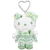Hello Kitty Green Plush Mascot Keychain (50th Anniv. Floral Series) Accessory Global Original