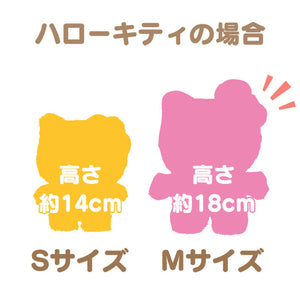 Hello Kitty Standing Display Plush (Medium) Plush Japan Original   