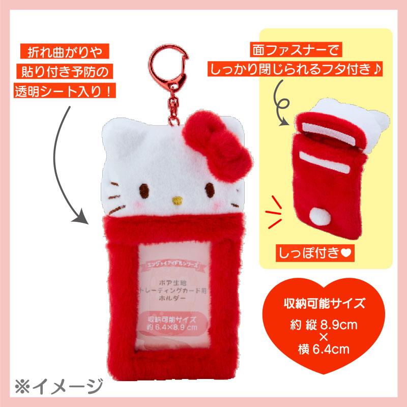 Hangyodon Plush ID Card Holder Accessory Japan Original   