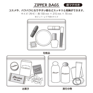 Cinnamoroll Reusable Storage Bags (Glossy Aurora Series) Bags Japan Original   