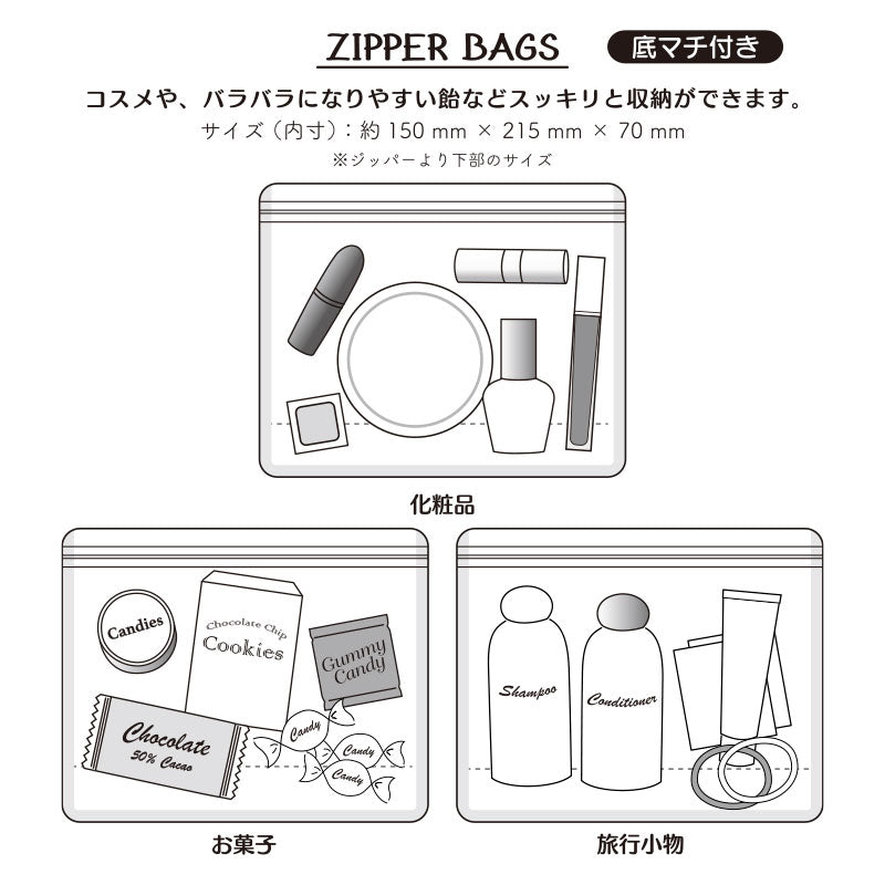 My Melody Reusable Storage Bags (Glossy Aurora Series) Bags Japan Original   