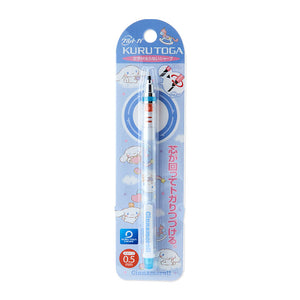Cinnamoroll Kura Toga Self-Sharpening Mechanical Pencil Stationery Japan Original   