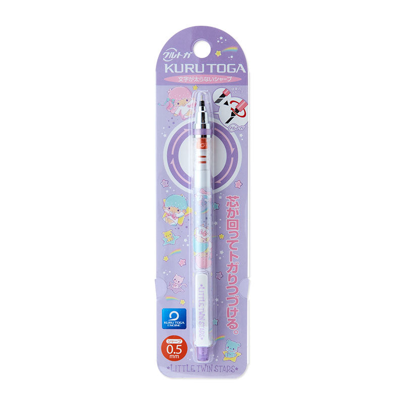 LittleTwinStars Kura Toga Self-Sharpening Mechanical Pencil Stationery Japan Original   