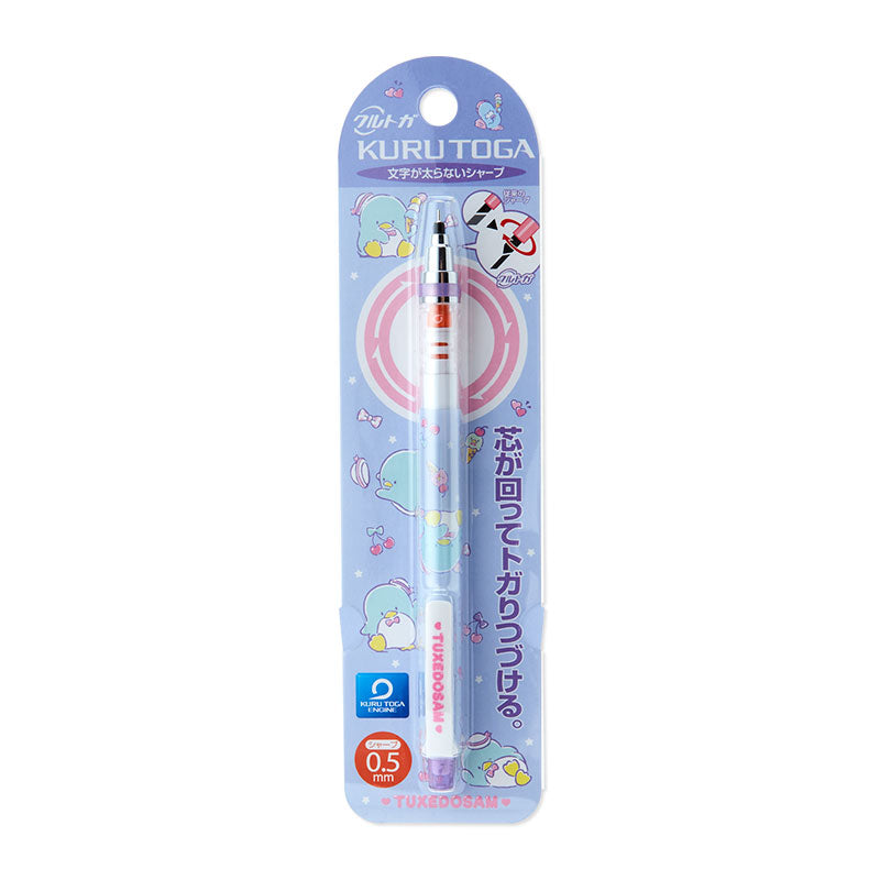 Tuxedosam Kura Toga Self-Sharpening Mechanical Pencil Stationery Japan Original   