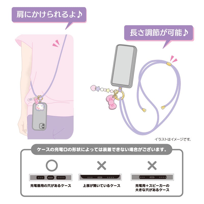 Hello Kitty 2-Way Smartphone Charm (50th Anniv. The Future In Our Eyes) Accessory Japan Original   