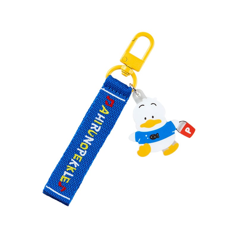 Pekkle Logo Keychain (Sanrio Character Award Series)