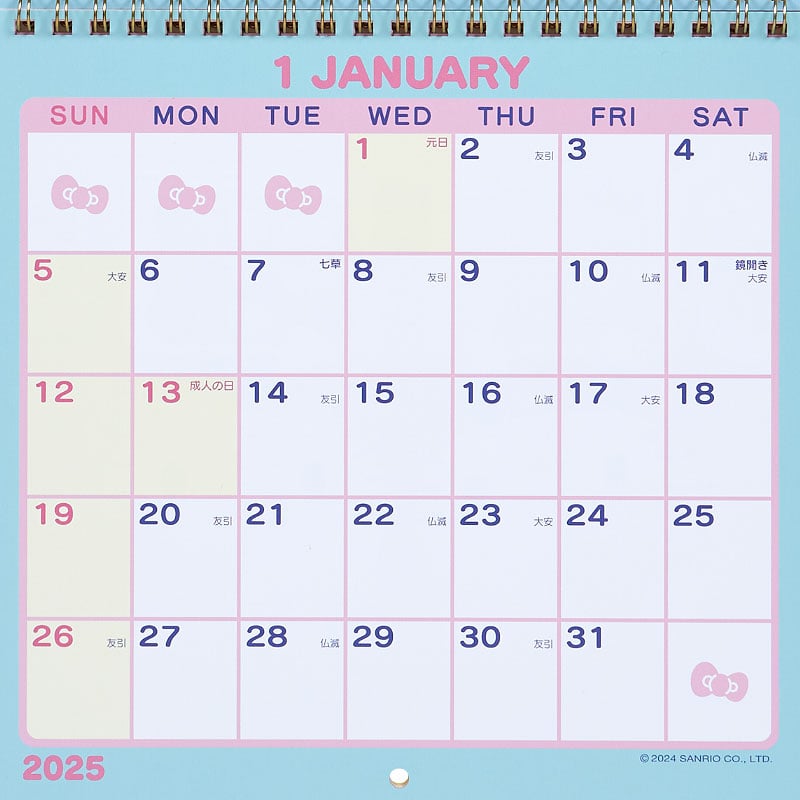 Hello Kitty 2025 Wall Calendar hello-kitty-2025-wall-calendar