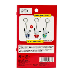 Pochacco Posable Figurine Keychain (Dress-up Series) Accessory Japan Original