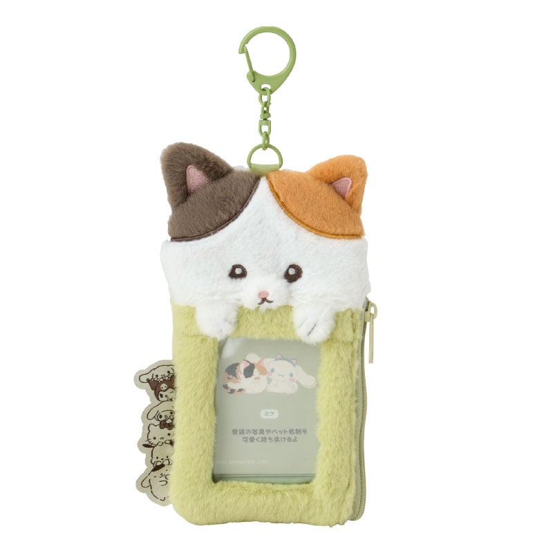 Sanrio Characters Calico Plush ID Card Holder (Always Together Pet Series) Accessory Japan Original