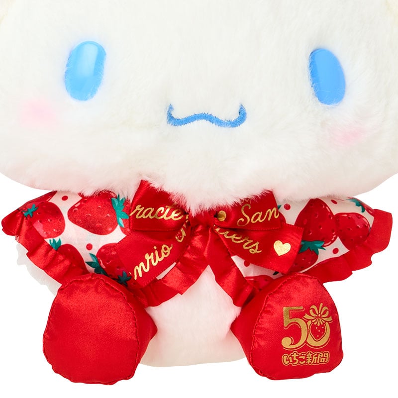 Cinnamoroll 8" Plush (Strawberry News 50th Anniv. Series) Plush Japan Original