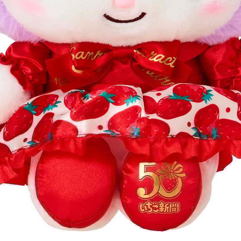 Kuromi 8" Plush (Strawberry News 50th Anniv. Series) Plush Japan Original