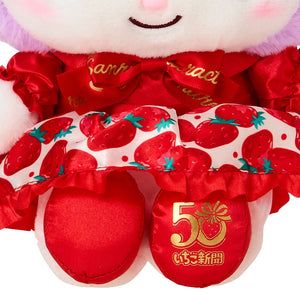 Kuromi 8" Plush (Strawberry News 50th Anniv. Series) Plush Japan Original