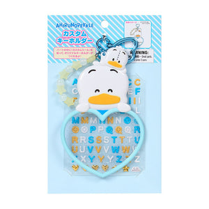 Pekkle Customizable Keychain (Sanrio Character Award Series) Accessory Japan Original