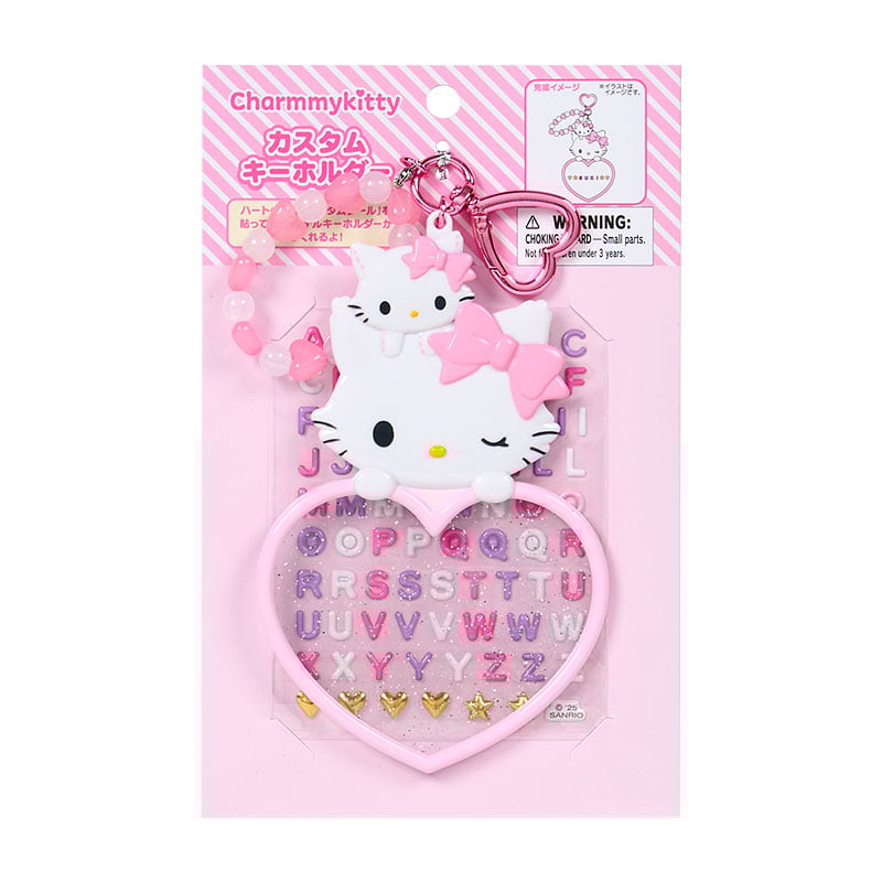 Charmmy Kitty Customizable Keychain (Sanrio Character Award Series) Accessory Japan Original