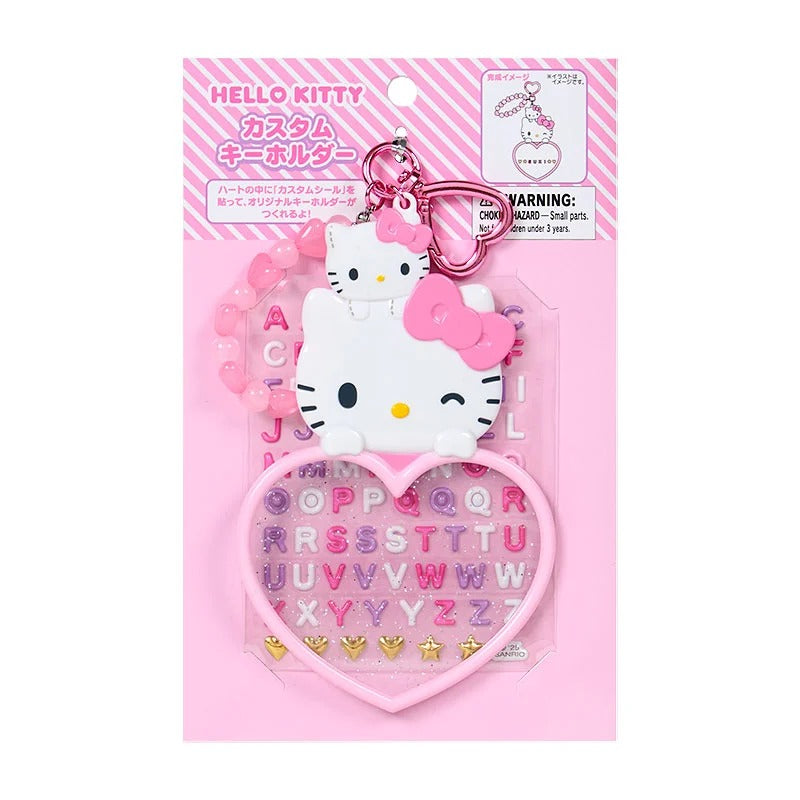 Hello Kitty Customizable Keychain (Sanrio Character Award Series) Accessory Japan Original