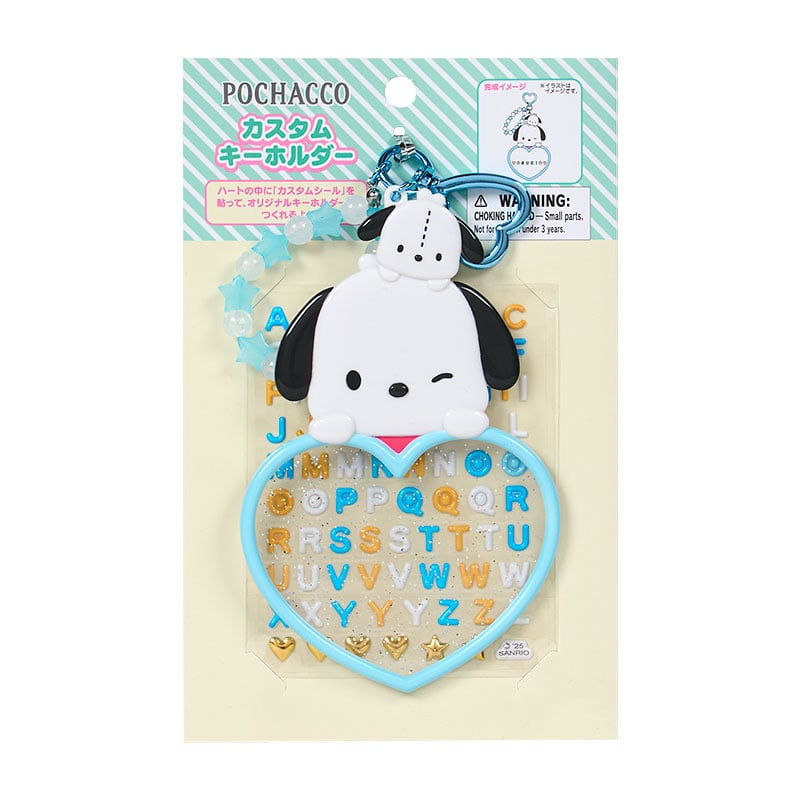 Pochacco Customizable Keychain (Sanrio Character Award Series) Accessory Japan Original