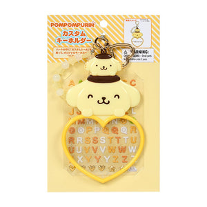 Pompompurin Customizable Keychain (Sanrio Character Award Series) Accessory Japan Original