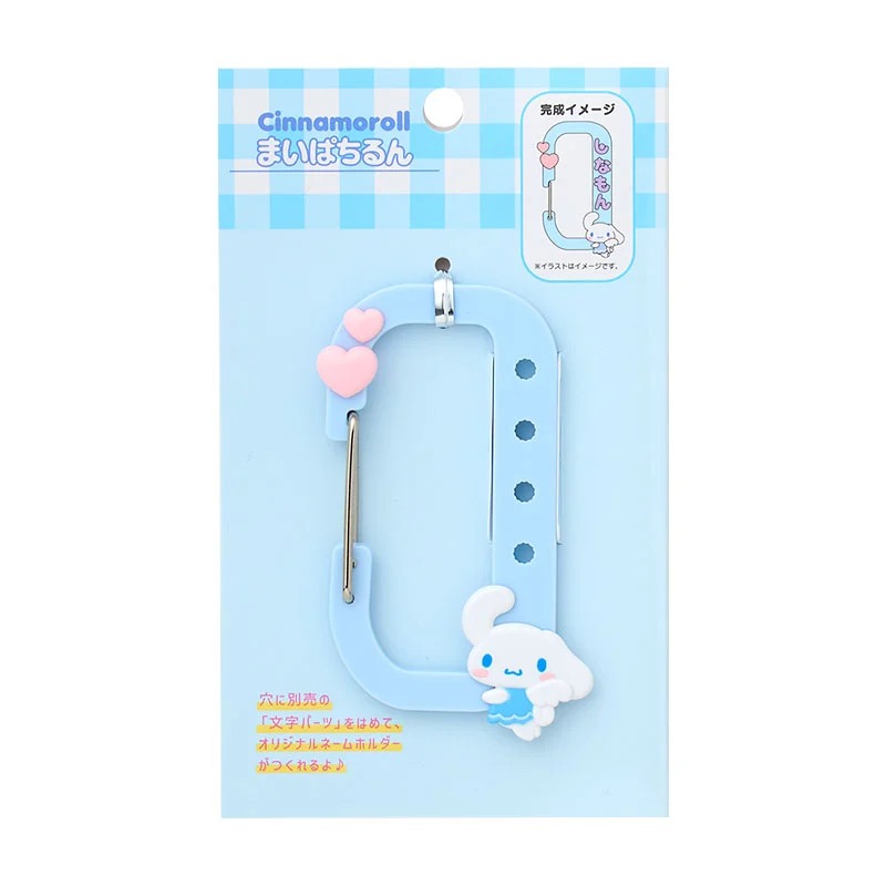 Cinnamoroll Customizable Keychain Carabiner (My Pachirun Series) Accessory Japan Original