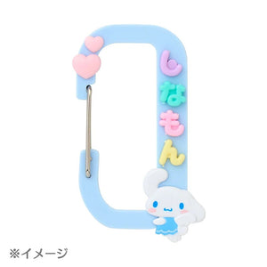 Cinnamoroll Customizable Keychain Carabiner (My Pachirun Series) Accessory Japan Original
