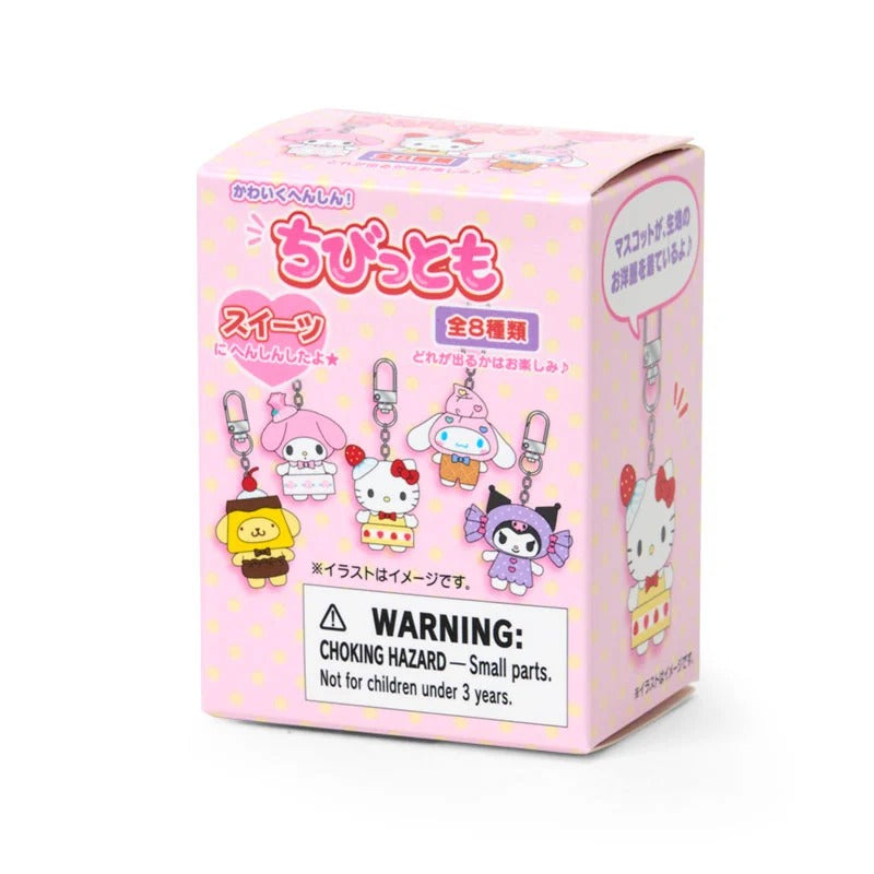 Sanrio Characters Dessert Keychain Blind Box (Secret Chibittomo Series) Accessory Japan Original