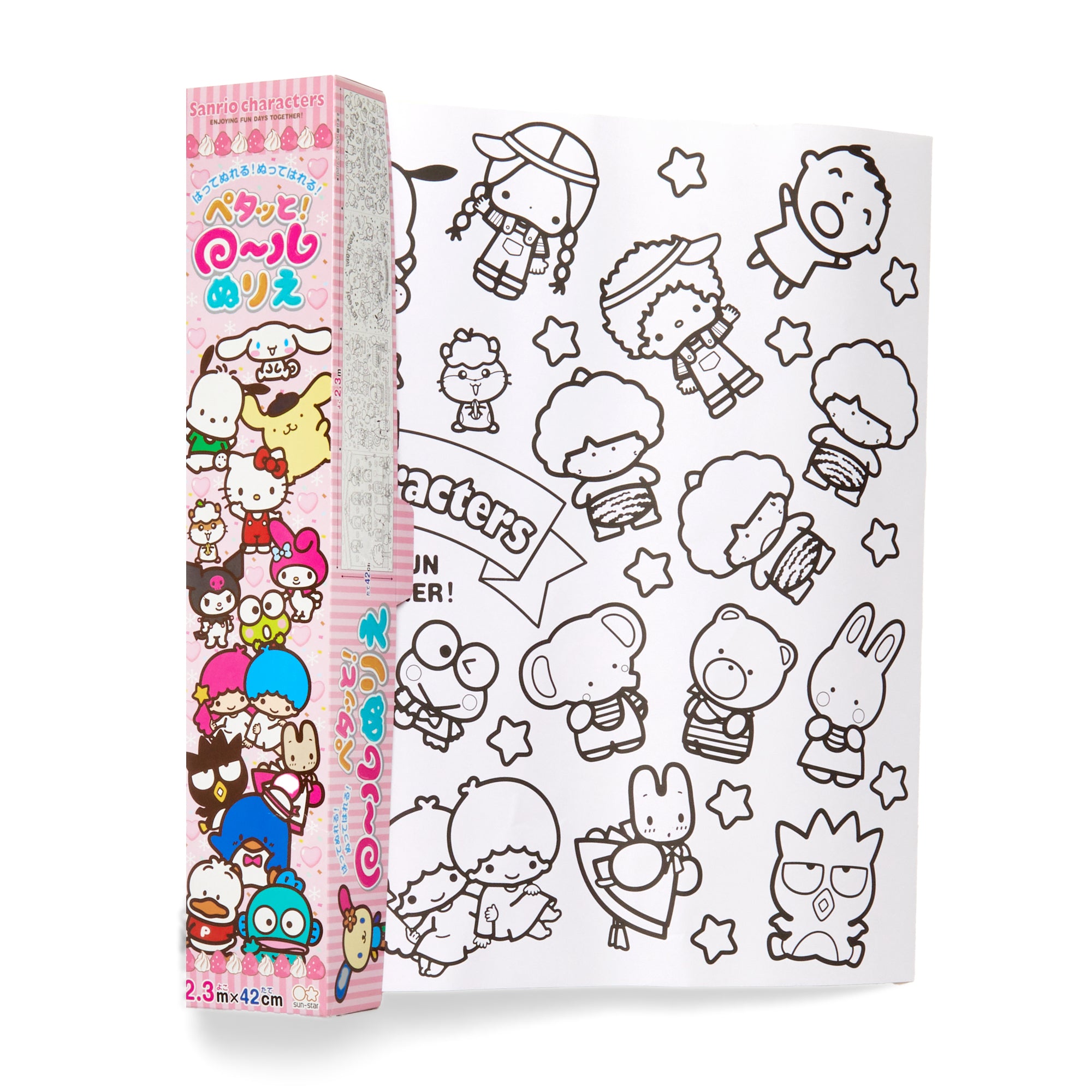 Hello Kitty & Friends Coloring Pages Roll Media Japan Original   