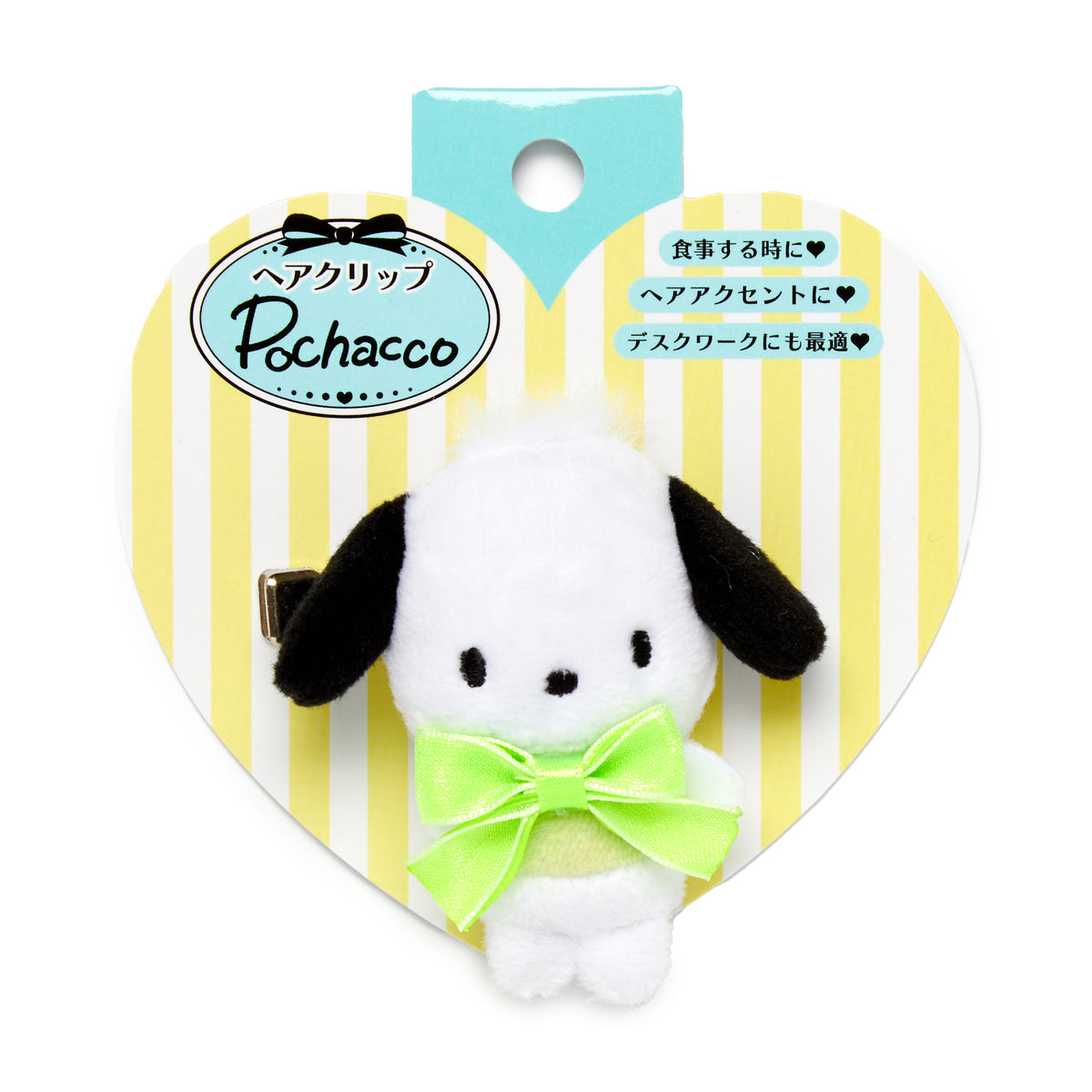 Pochacco Mascot Hair Clip Accessory Japan Original   