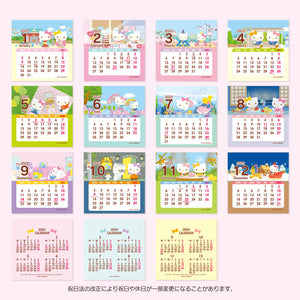 Hello Kitty 2023 Tiny Desk Calendar